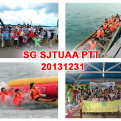 SG SJTUAA 20131231