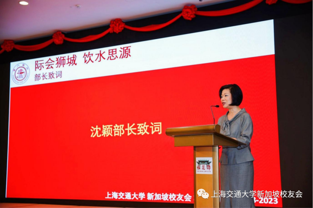 上海交通大学新加坡校友会25周年庆典 配图 7