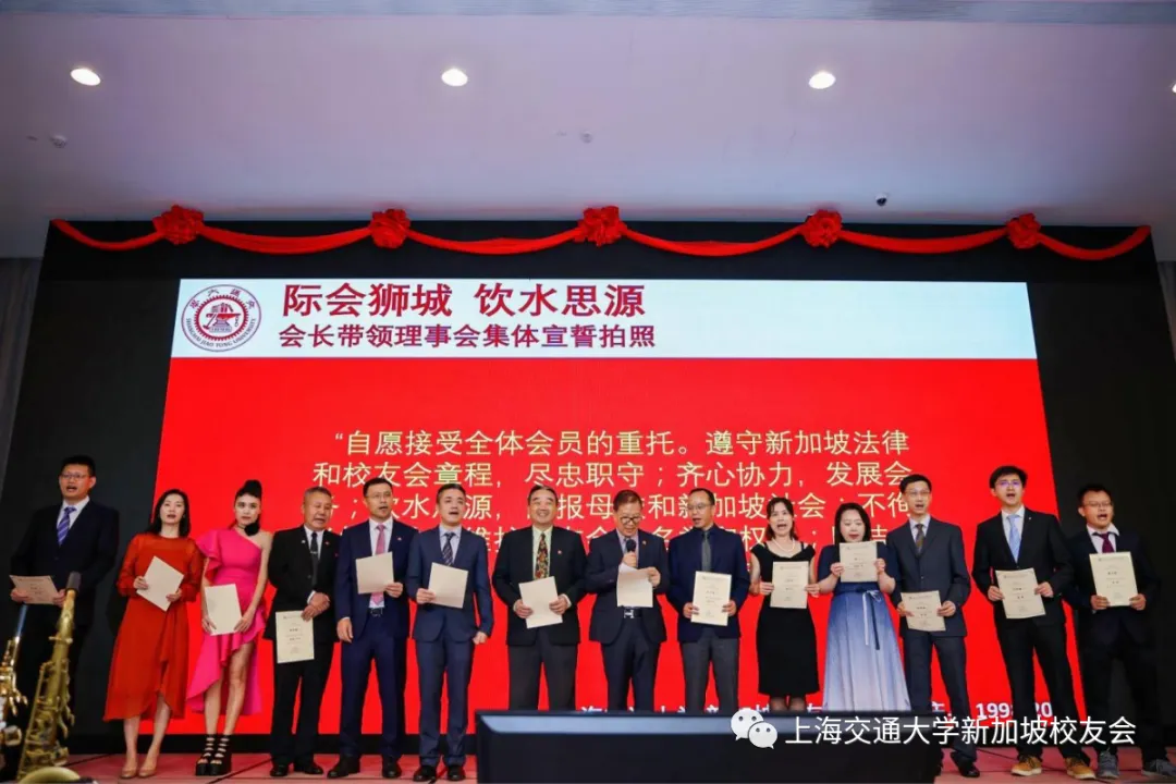 上海交通大学新加坡校友会25周年庆典 配图 9