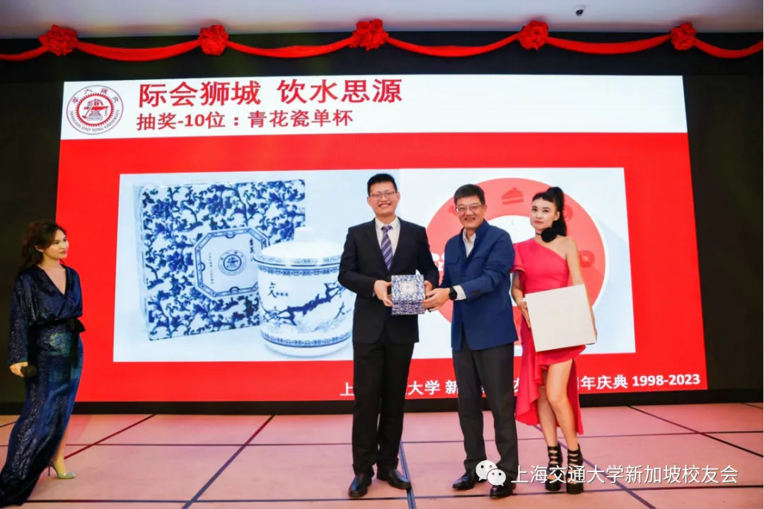 上海交通大学新加坡校友会25周年庆典 配图 19