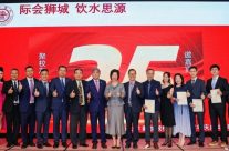2023年上海交通大学新加坡校友会25周年庆典