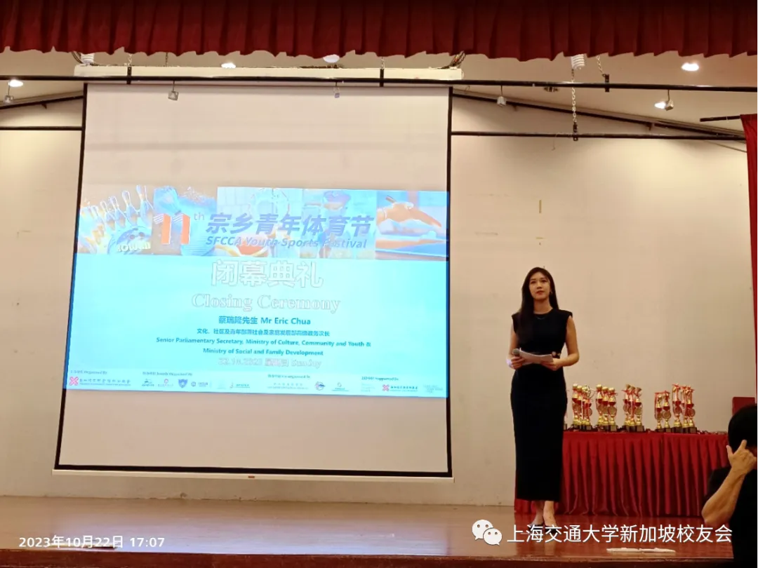 摘铜夺冠寻常事,斩将过关交大人 配图 15