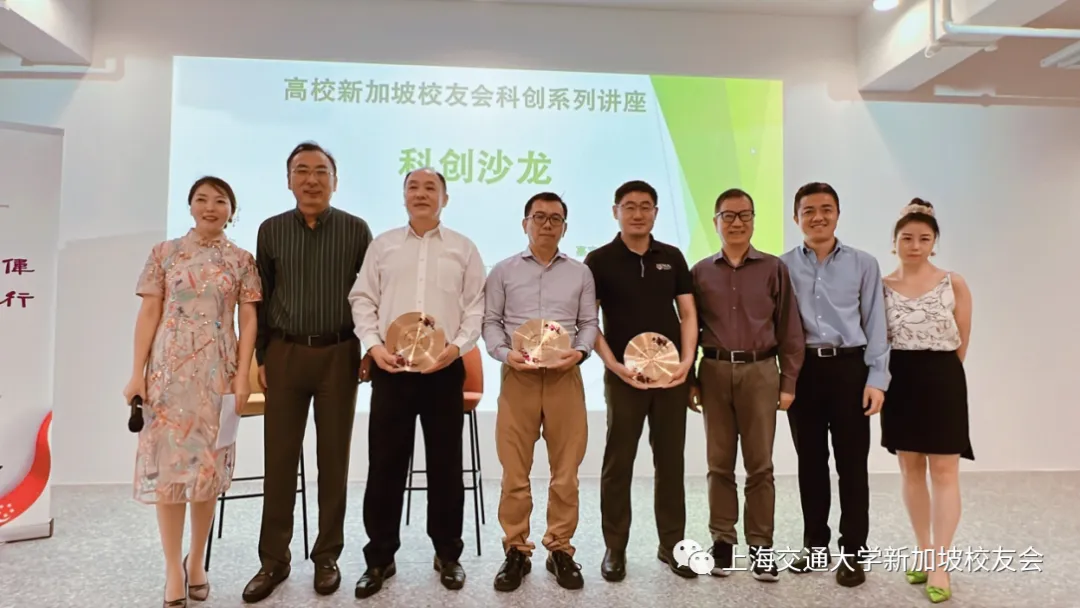 上海交通大学和南京大学新加坡校友会携手探讨能源变革,走进绿色新未来 配图 4
