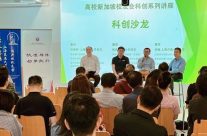 2023年上海交通大学和南京大学新加坡校友会携手探讨能源变革，走进绿色新未来