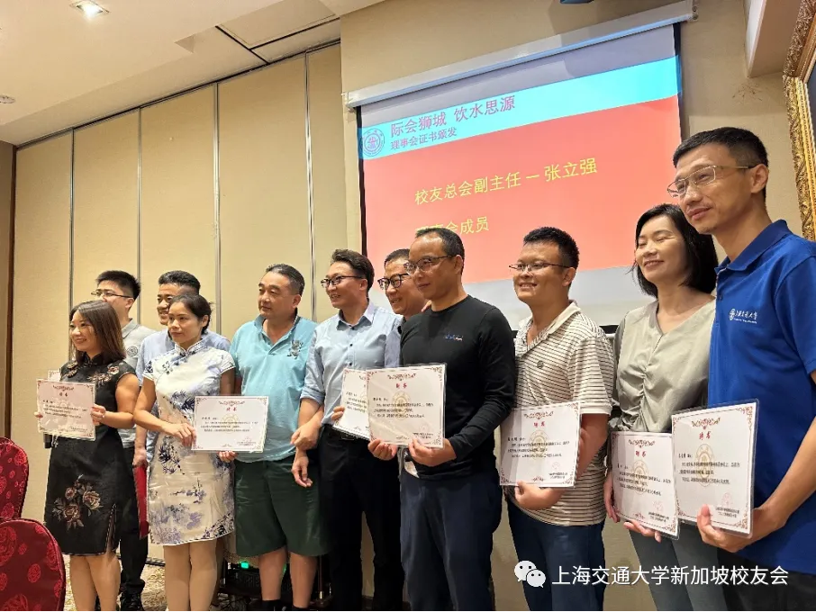 上海交通大学校友总会张立强副主任访问新加坡 配图 4
