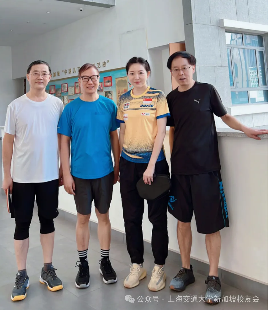 联谊心醉，情深乒乓 配图 3