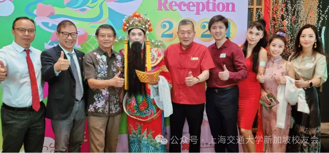 2024年华族文化中心暨宗乡总会新春团拜 配图 1