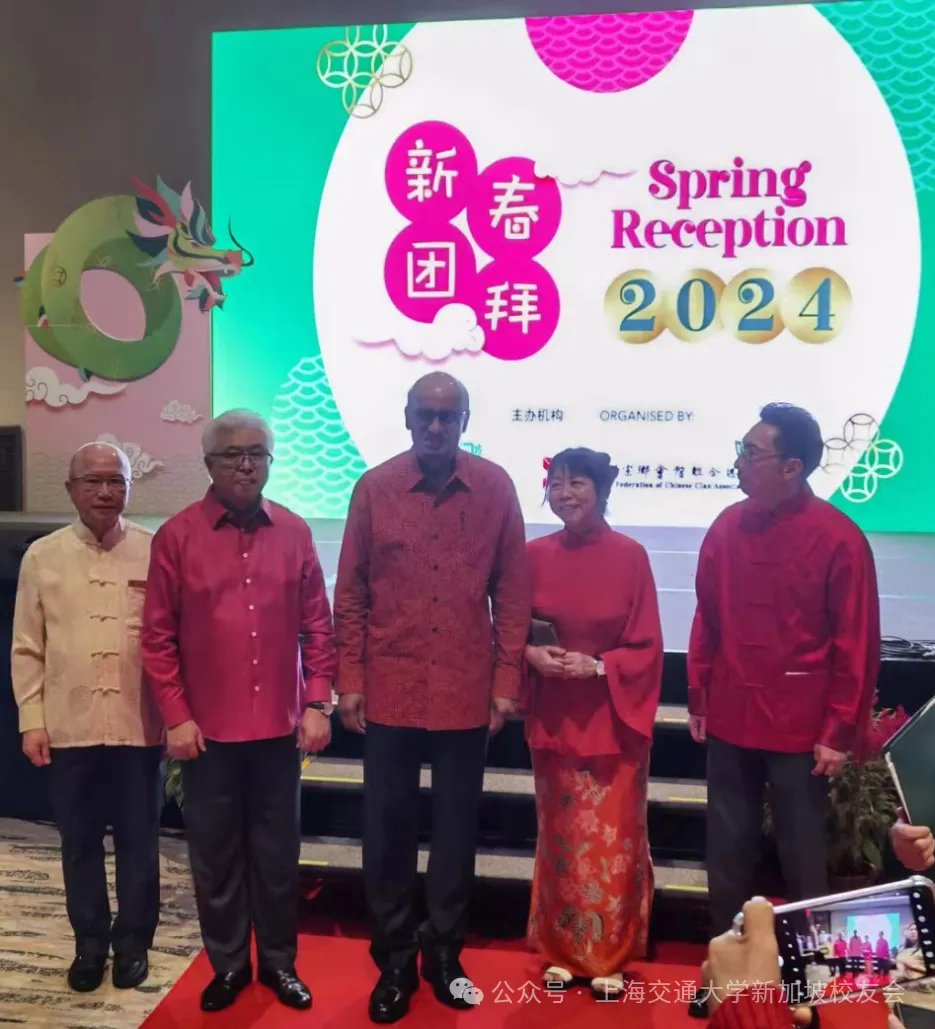 2024年华族文化中心暨宗乡总会新春团拜 配图 4