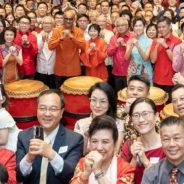 2024年华族文化中心暨宗乡总会新春团拜