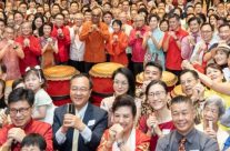 2024年华族文化中心暨宗乡总会新春团拜
