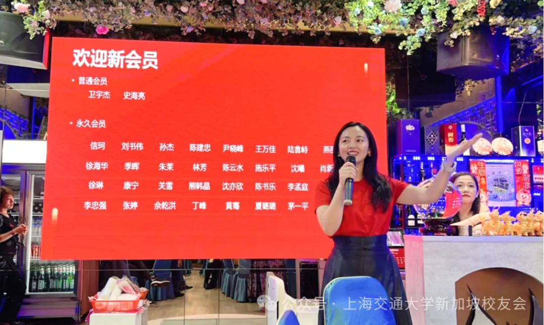 龙腾狮城，交情永续 配图 2