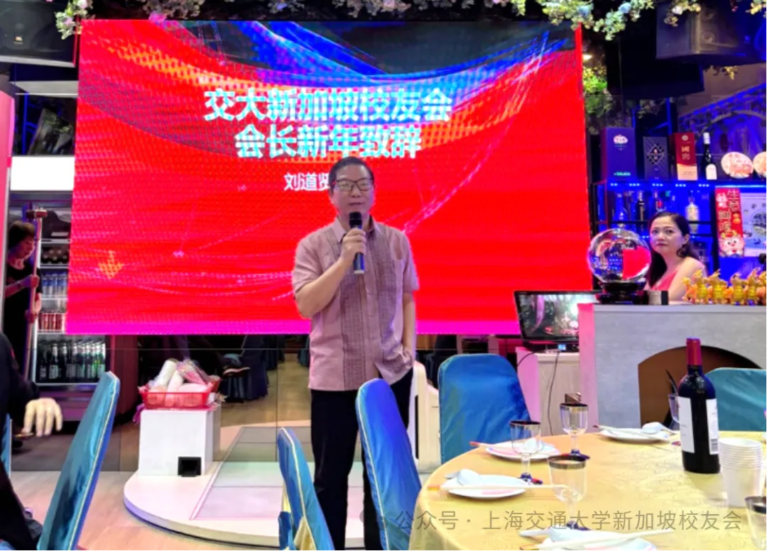 龙腾狮城，交情永续 配图 3
