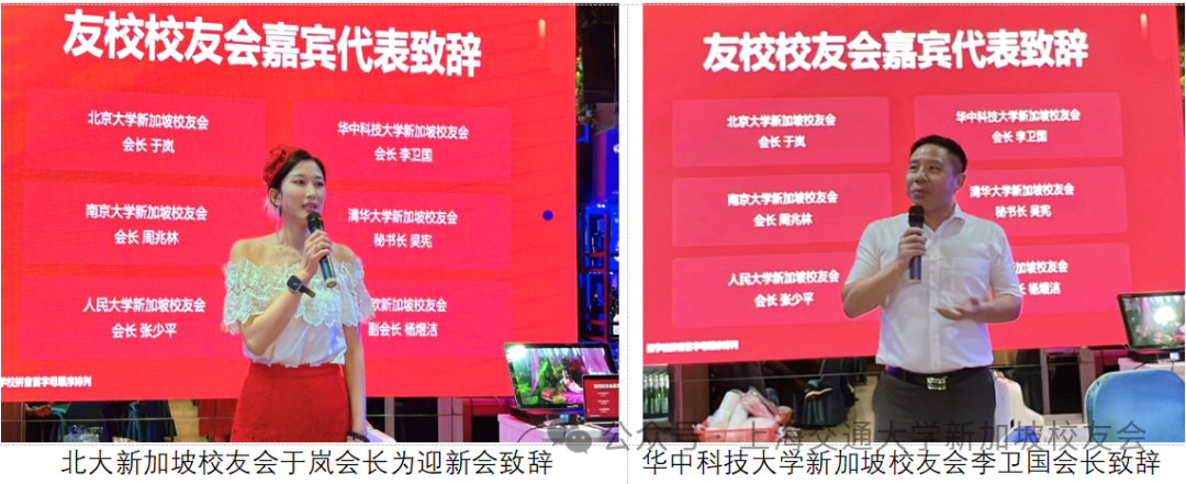 龙腾狮城，交情永续 配图 4