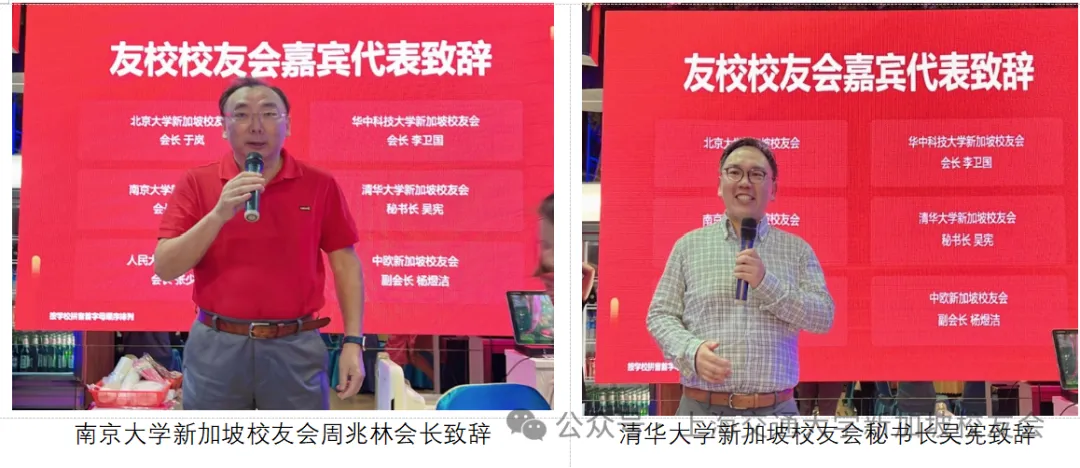 龙腾狮城，交情永续 配图 5