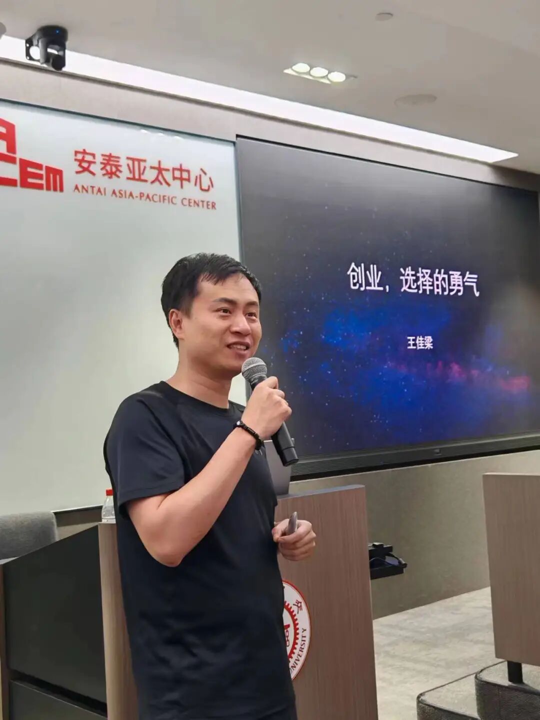 上海交大新加坡校友会·触宝科技交流会：聚焦创新创业与AI教育 配图 7