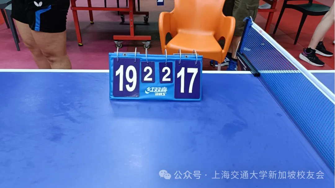 致远思源，万缕牵肠萦北国； 念慈苗磊，双姝携手下南洋 配图 17