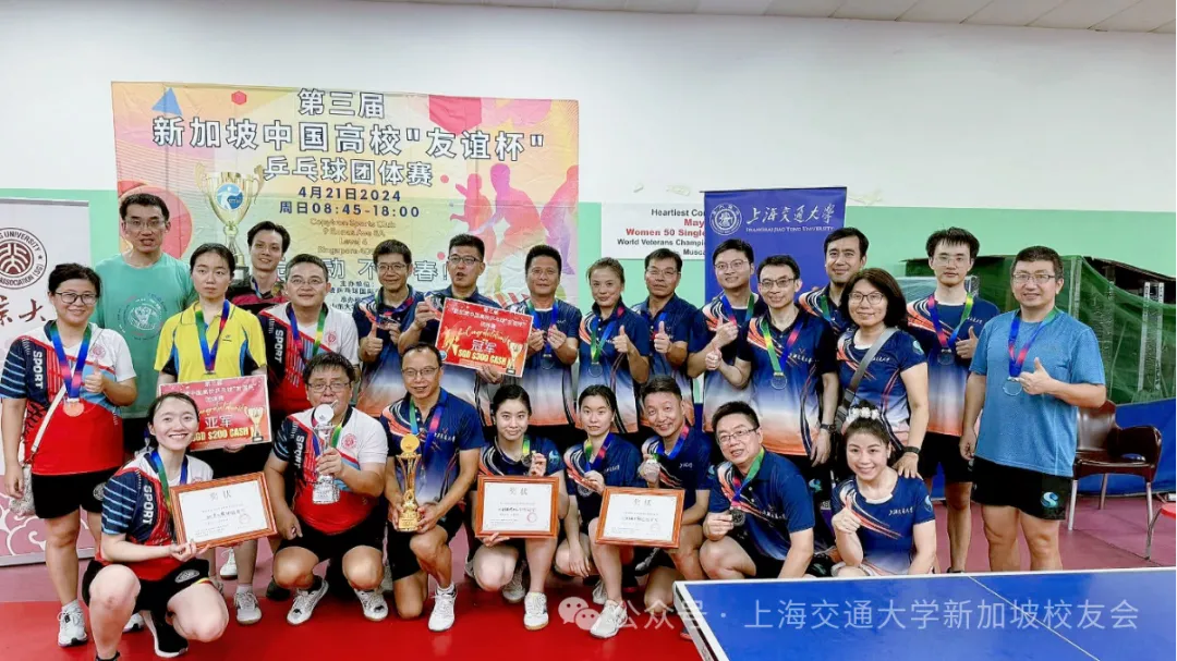 致远思源，万缕牵肠萦北国； 念慈苗磊，双姝携手下南洋 配图 18
