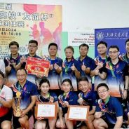 2024年致远思源，万缕牵肠萦北国； 念慈苗磊，双姝携手下南洋