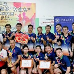 2024年致远思源，万缕牵肠萦北国； 念慈苗磊，双姝携手下南洋