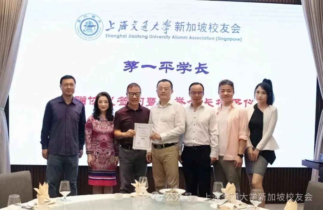 捐赠协议签约及名誉会长证书授予仪式 配图 1