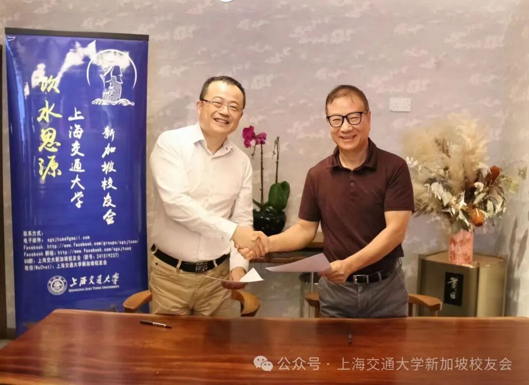 捐赠协议签约及名誉会长证书授予仪式 配图 3