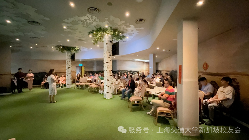 璀璨蛇年，情满狮城 —— 上海交通大学新加坡校友会2025迎新晚会回顾 配图 1