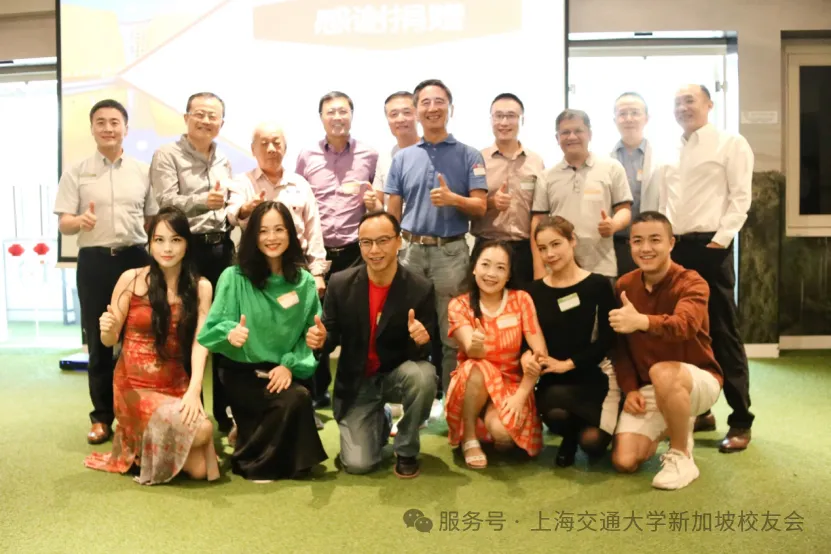 璀璨蛇年，情满狮城 —— 上海交通大学新加坡校友会2025迎新晚会回顾 配图 6
