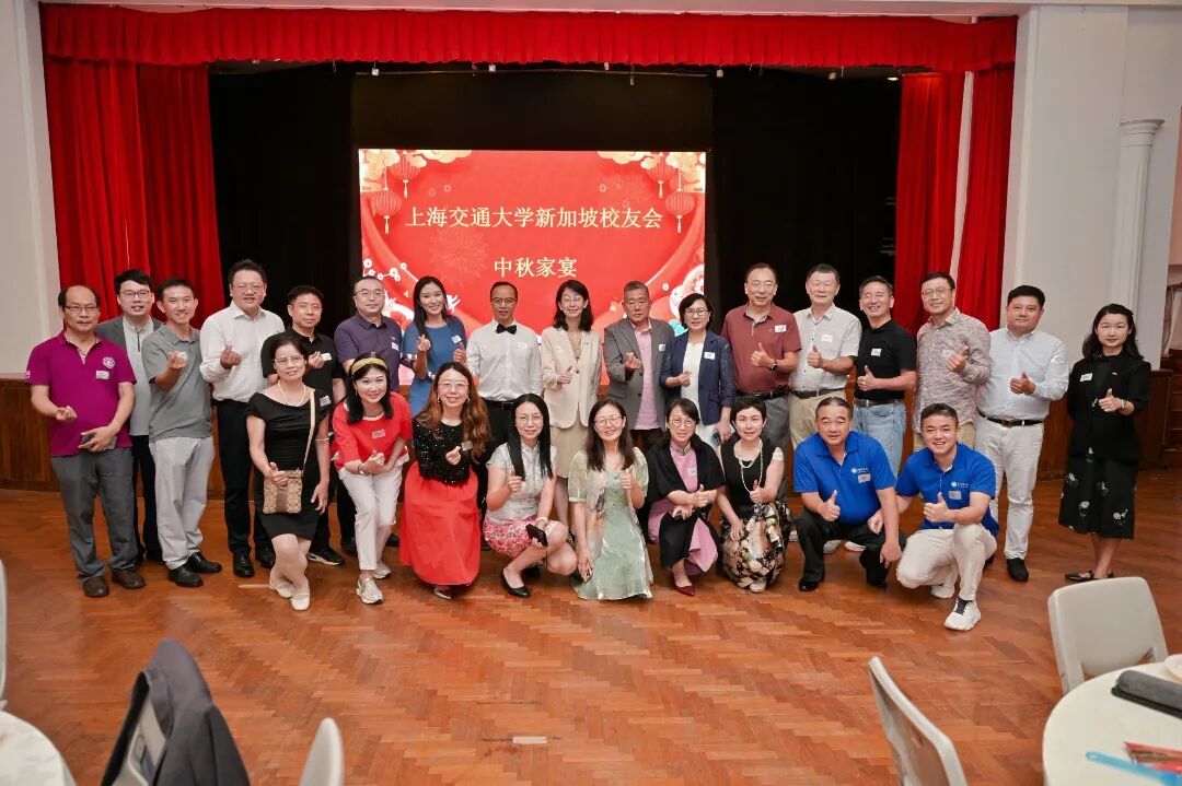 上海交通大学新加坡校友会2025中秋家宴,圆满落幕！ 配图 2