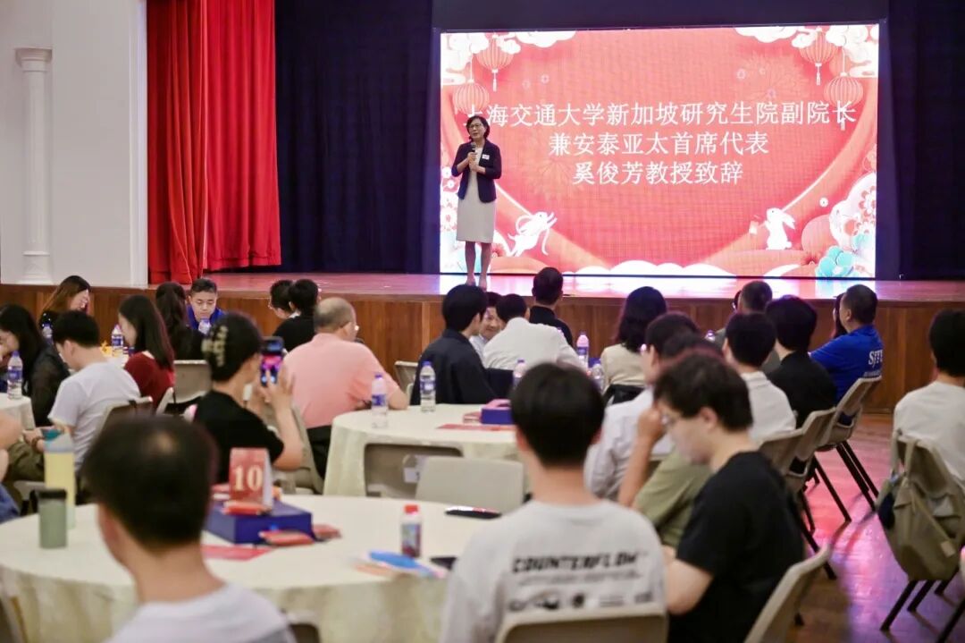 上海交通大学新加坡校友会2025中秋家宴,圆满落幕！ 配图 5