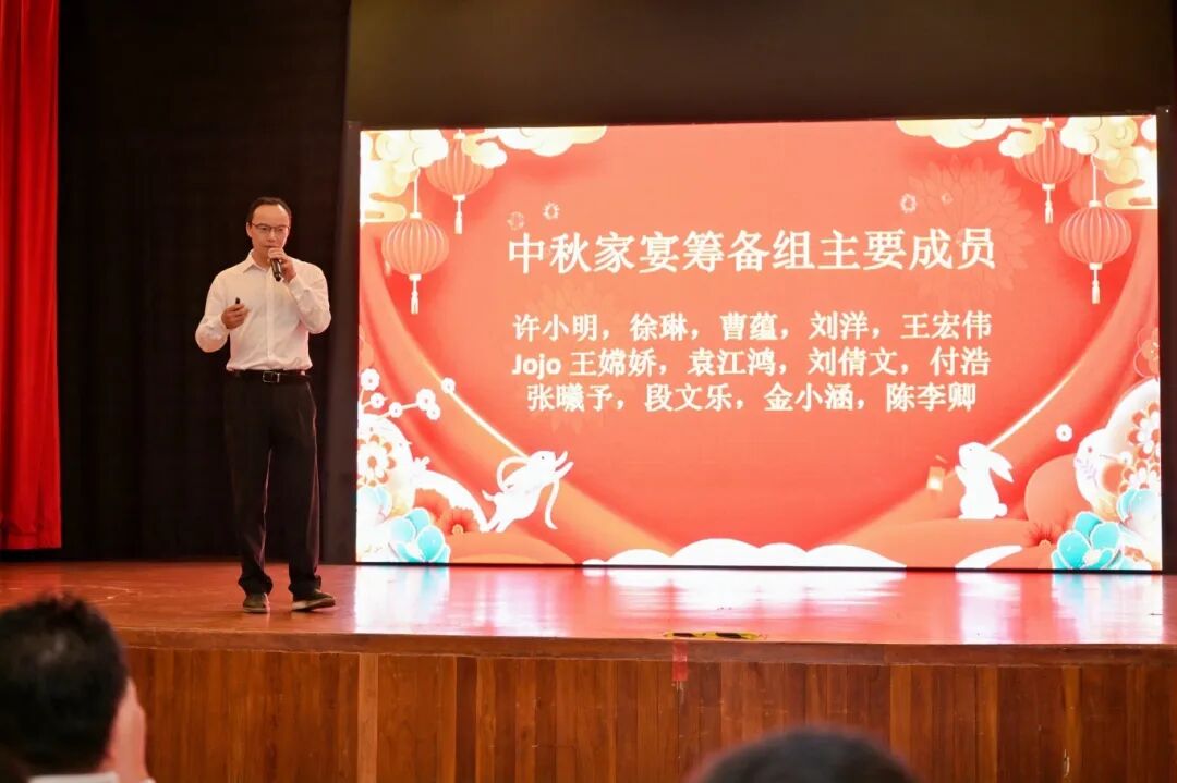 上海交通大学新加坡校友会2025中秋家宴,圆满落幕！ 配图 6