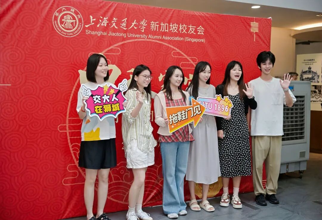 上海交通大学新加坡校友会2025中秋家宴,圆满落幕！ 配图 47