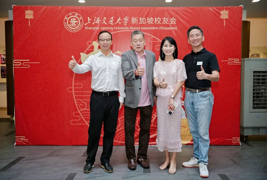 上海交通大学新加坡校友会2025中秋家宴,圆满落幕！ 配图 52