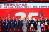 上海交通大学新加坡校友会2026年度会员大会暨理事会2023-2026换届选举通告