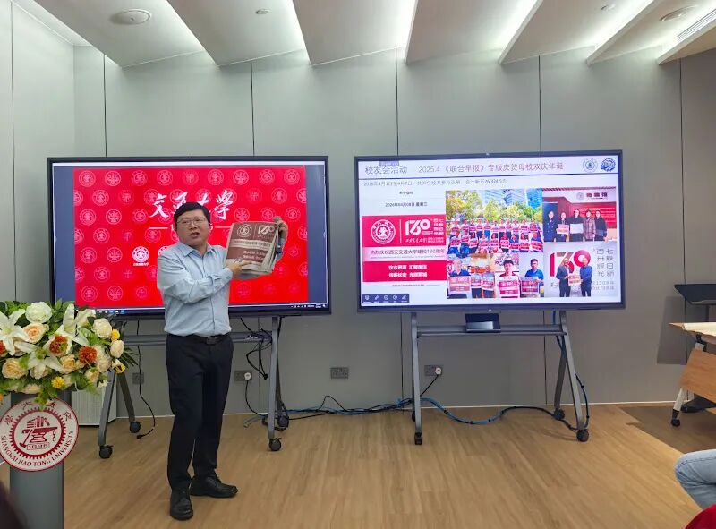 狮城五交 共庆百卅 | 五所交通大学新加坡校友齐聚一堂，共贺母校130周年华诞！ 配图 8
