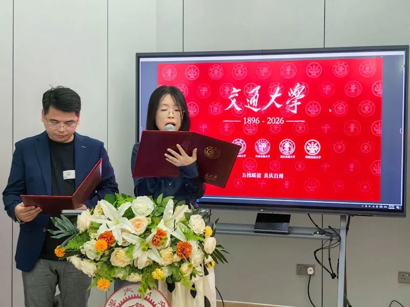 狮城五交 共庆百卅 | 五所交通大学新加坡校友齐聚一堂，共贺母校130周年华诞！ 配图 10