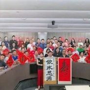 2026年狮城五交 共庆百卅 | 五所交通大学新加坡校友齐聚一堂，共贺母校130周年华诞！