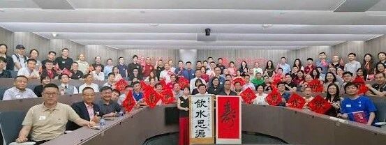2026年狮城五交 共庆百卅 | 五所交通大学新加坡校友齐聚一堂，共贺母校130周年华诞！