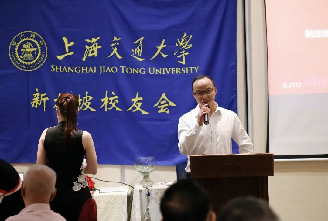 凝心聚力 共谋发展｜上海交通大学新加坡校友会第十三届理事会换届会议暨校友座谈会顺利举行！ 配图 2