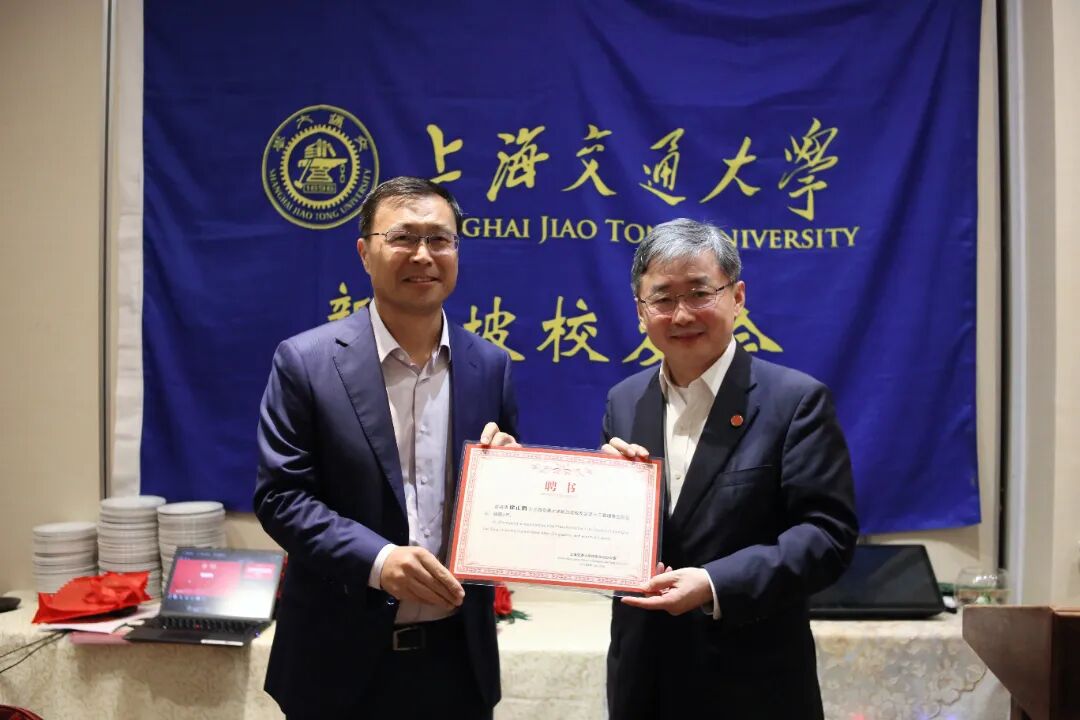 凝心聚力 共谋发展｜上海交通大学新加坡校友会第十三届理事会换届会议暨校友座谈会顺利举行！ 配图 3