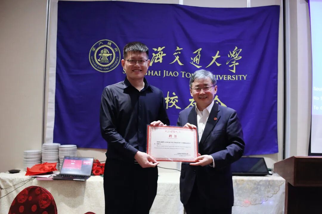 凝心聚力 共谋发展｜上海交通大学新加坡校友会第十三届理事会换届会议暨校友座谈会顺利举行！ 配图 4