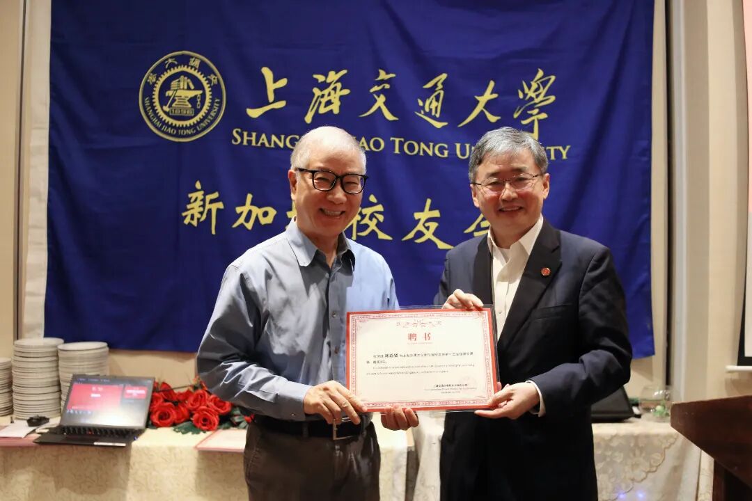 凝心聚力 共谋发展｜上海交通大学新加坡校友会第十三届理事会换届会议暨校友座谈会顺利举行！ 配图 6
