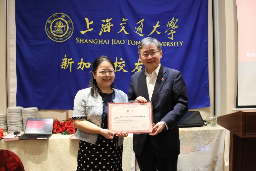 凝心聚力 共谋发展｜上海交通大学新加坡校友会第十三届理事会换届会议暨校友座谈会顺利举行！ 配图 7