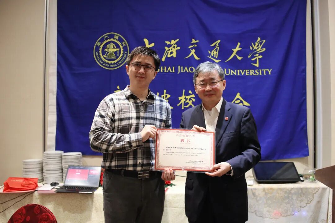 凝心聚力 共谋发展｜上海交通大学新加坡校友会第十三届理事会换届会议暨校友座谈会顺利举行！ 配图 9