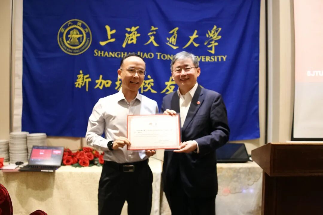 凝心聚力 共谋发展｜上海交通大学新加坡校友会第十三届理事会换届会议暨校友座谈会顺利举行！ 配图 10