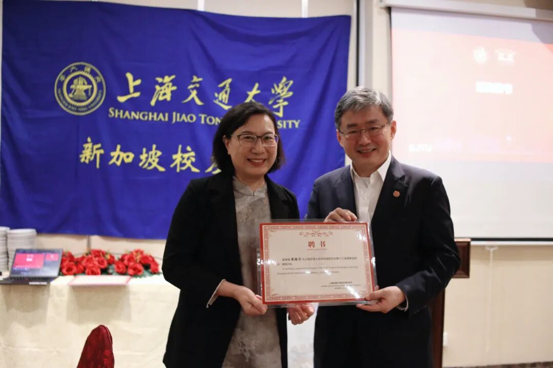 凝心聚力 共谋发展｜上海交通大学新加坡校友会第十三届理事会换届会议暨校友座谈会顺利举行！ 配图 16