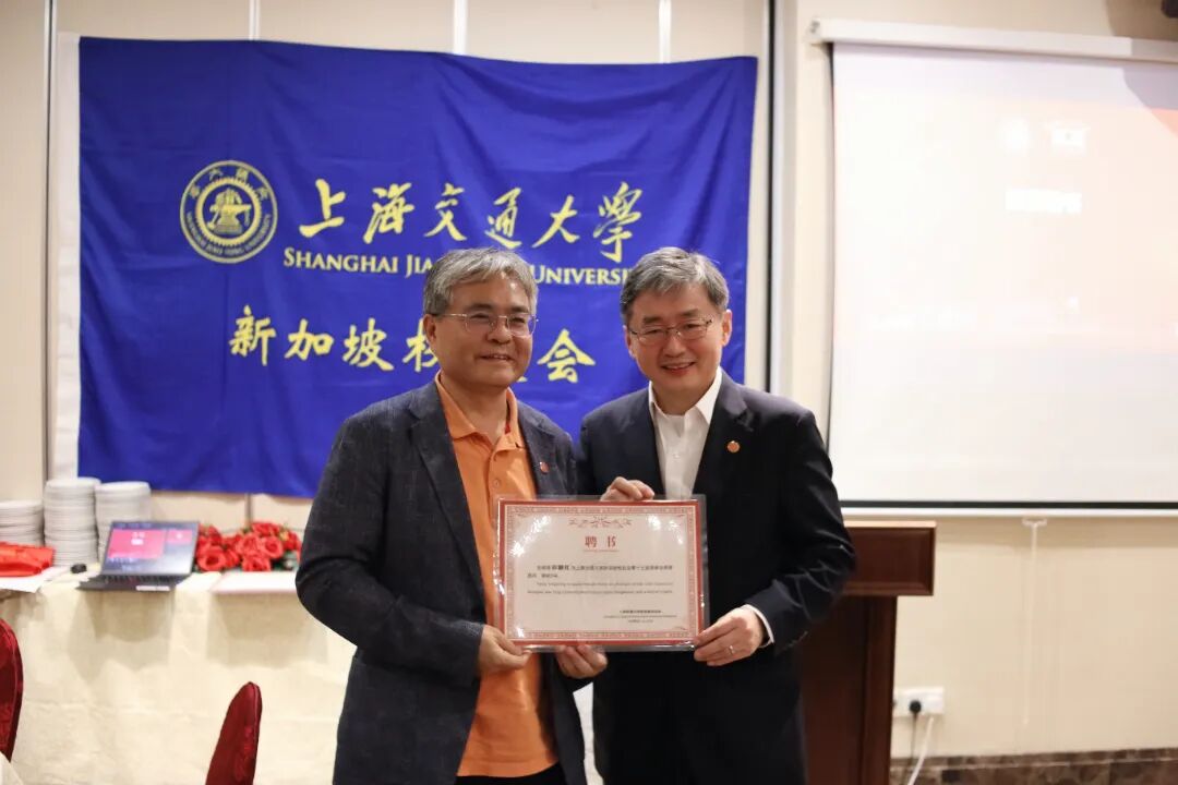凝心聚力 共谋发展｜上海交通大学新加坡校友会第十三届理事会换届会议暨校友座谈会顺利举行！ 配图 17