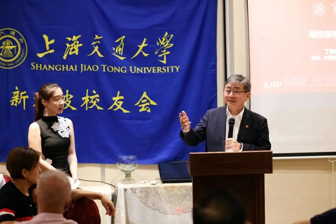凝心聚力 共谋发展｜上海交通大学新加坡校友会第十三届理事会换届会议暨校友座谈会顺利举行！ 配图 18