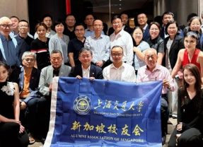 2026年凝心聚力 共谋发展｜上海交通大学新加坡校友会第十三届理事会换届会议暨校友座谈会顺利举行！